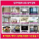 ���� ������ũ ���� ��