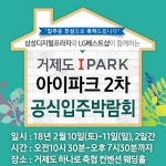 ���� 2�� ������ũ  ��